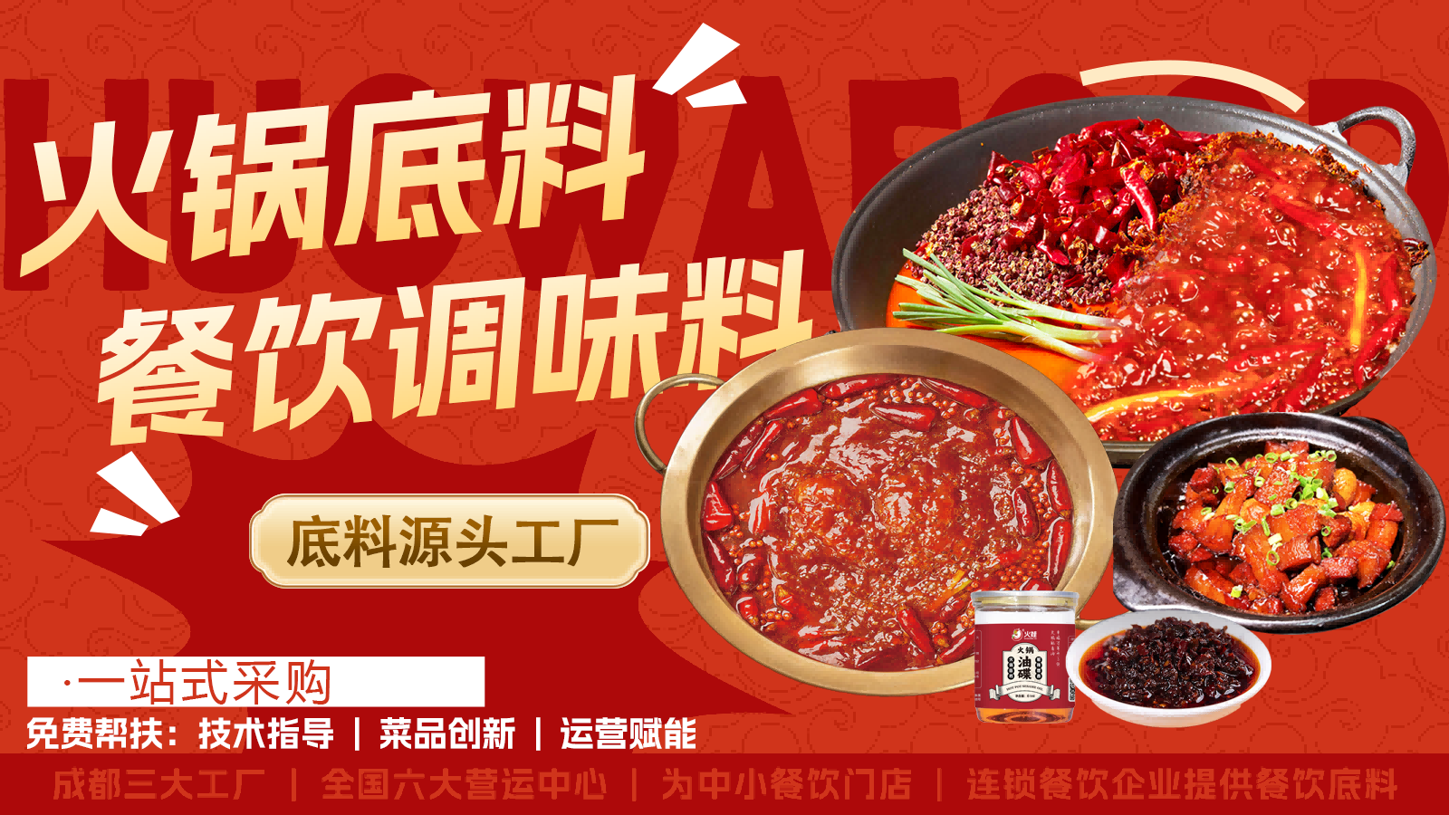 通欄圖片